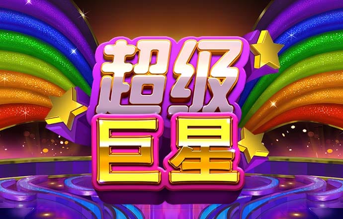 s8sp加密隐藏路线下载入口