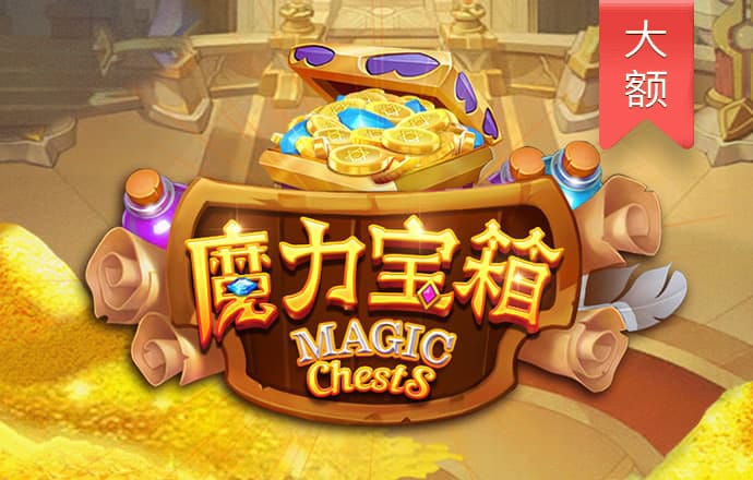 泛亚电竞APP下载